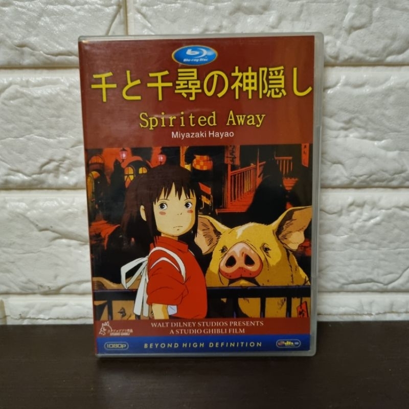 DVD MASTER : Spirited away ( มือสอง )