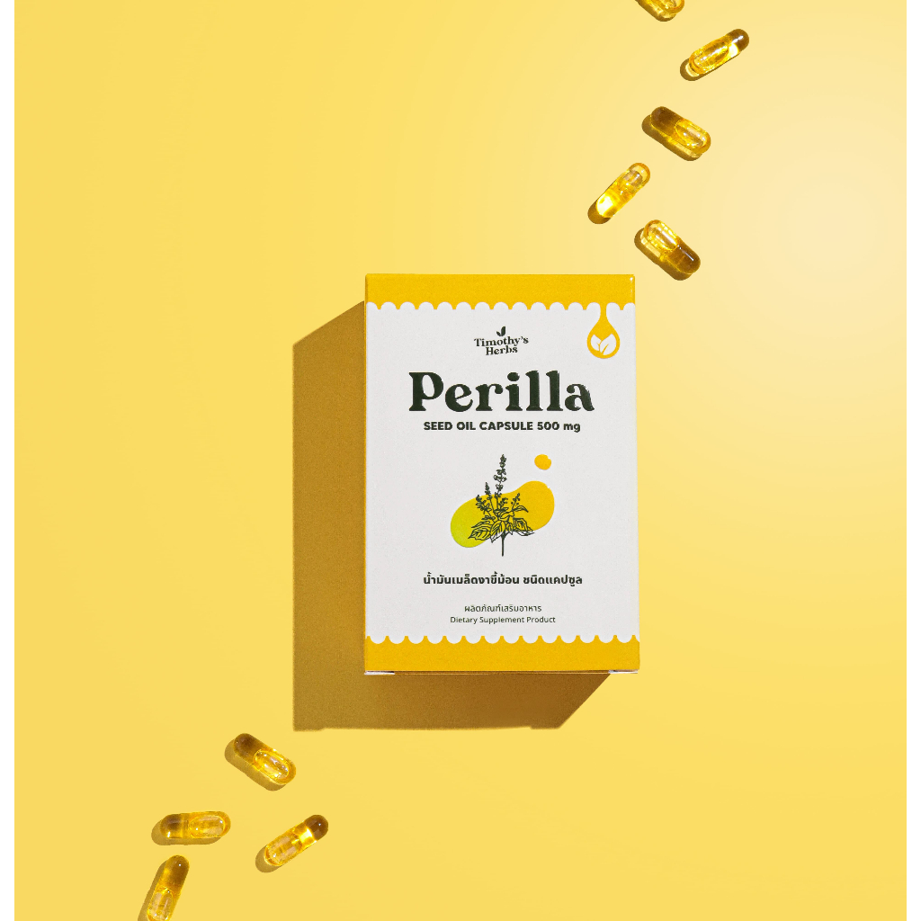 น้ำมันเมล็ดงาขี้ม้อน ชนิดแคปซูล (Perilla seed oil capsule)