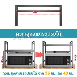 ANNA ชั้นวางไมโครเวฟ ชั้นวางในห้องครัว1/2ชั้น ปรับระดับความกว้างได้ แข็งแรงทนทาน กันน้ำไม่เป็นสนิม ประหยัดพื้นท