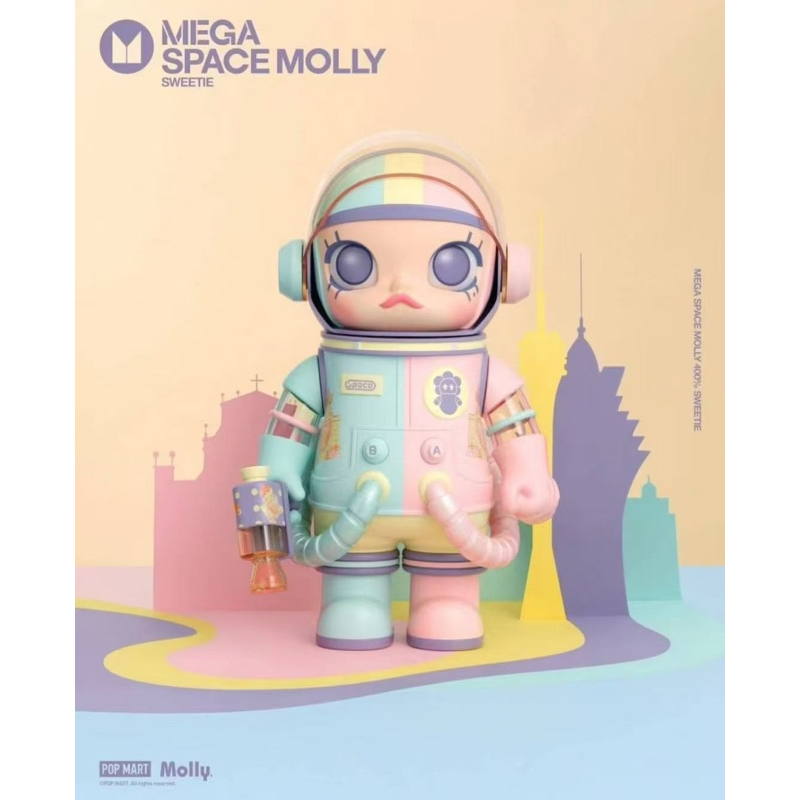 [พร้อมส่ง ] Space Molly Sweetie 100%