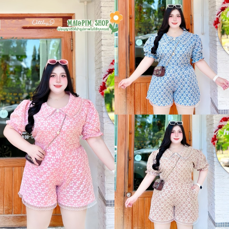 ชุดเซ็ตสาวอวบอ้วนใส่งานบุญงานแต่งสีชมพูสีเบจสีฟ้า ผ้าแจ็กกาดคอบัวแขนตุ๊กตา ชุดเซ็ตสาวอวบอ้วน