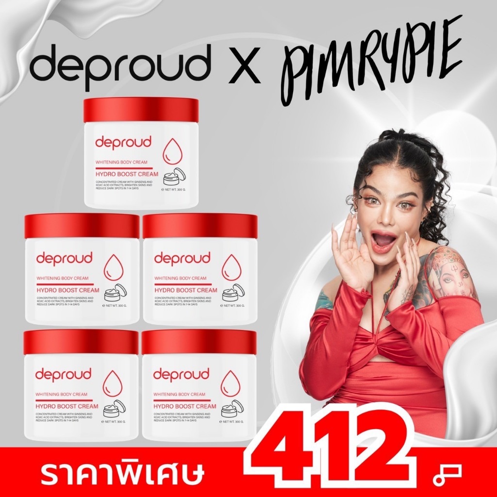 ครีมโสมฝาแดง 5 กระปุก (โปรพิเศษเฉพาะPimrypie)