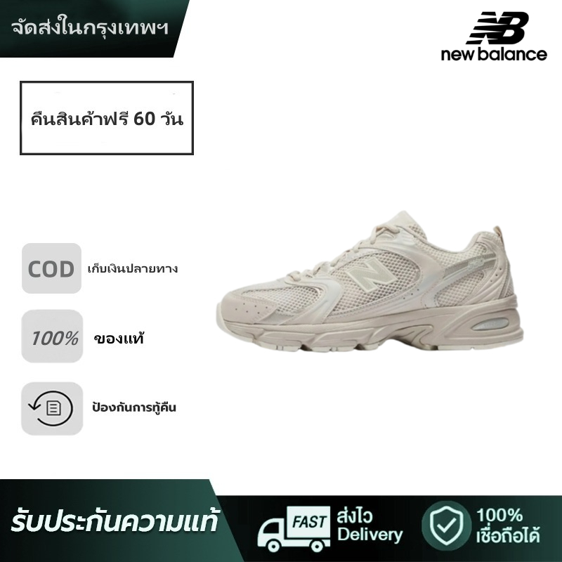 New Balance NB 530 AA1 Sneakers NB 530 รองเท้าผ้าใบ【จัดส่งในกรุงเทพฯ】