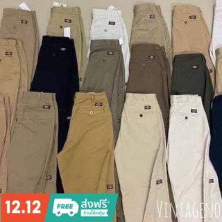 ♥(มีไซส์ 40-55) กางเกงดิกกี้ นักศึกษาขากระต่อตรงกึ่งใหญ่ 4กร…