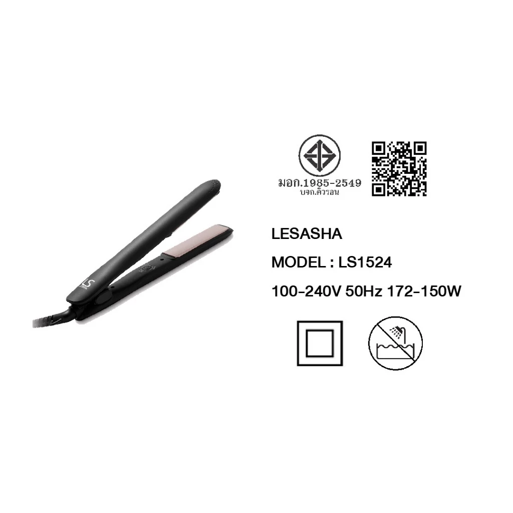 LESASHA เครื่องหนีบผม รุ่น SMART HAIR CRIMPER LS1524 ปรับอุณหภูมิได้ 3 ระดับ / สะดวกพกพา / ประกัน 1 ปี 10LS00375 thumbnail 10