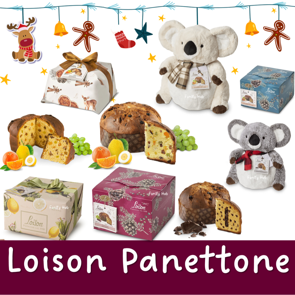 Loison Panettone ปาเน็ตโตเน ขนมปังผสมลูกเกด ขนมปาเน็ตโตเน Panettone Classic, Panettone Chocolate