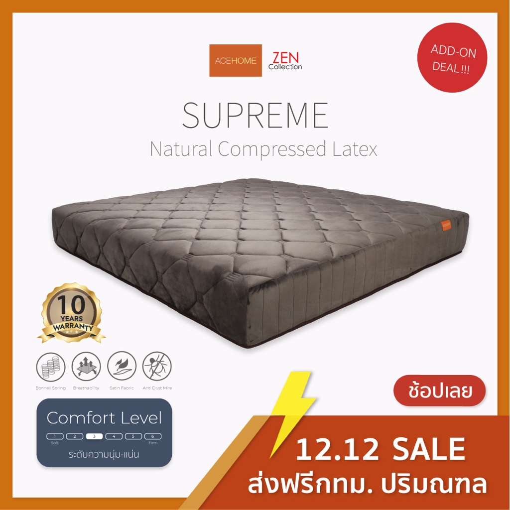 [12.12] ZEN Collection ที่นอนยางพาราแท้ 10นิ้ว SUPREME โครงสร้าง Bonnell Spring + ผ้าขนมิ้งอิตาลี่ ขนาด 3.5ฟุต 5ฟุต 6ฟุต