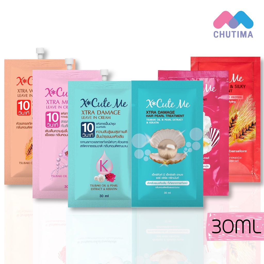 ผลิตภัณฑ์บำรุงเส้นผม/ทรีทเม้นท์ เอ็กซ์คิวท์ มี เอ็กซ์ตร้า X-Cute Me Extra 30 ml.