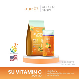 SU Vitamin C 1000 mg ชงดื่ม (1แพค 10 ซอง)