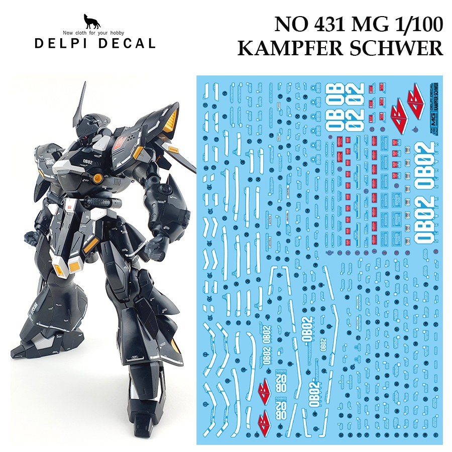 ดีคอลน้ำ [DELPI] 431 MG 1/100  KAMPFER SCHWER GUNDAM WATER SLIDE DECAL