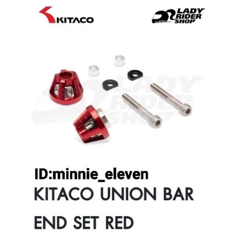 ปลายแฮนด์แต่ง HONDA DAX125 ของ KITACO สีแดง