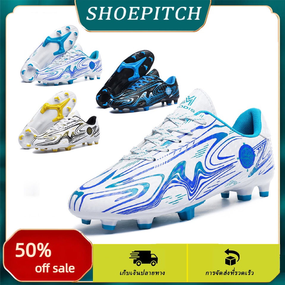 shoepitch【🚀 จัดส่ง 1-3 วัน】รองเท้าฟุตบอล รองเท้าสตั๊ด เด็กและผู้ใหญ่ สีเจ็บ ไซค์32-43 พร้อมส่ง