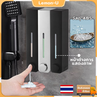 ที่กดสบู่ติดผนัง ที่ใส่สบู่เหลวติดผนัง แชมพูและเจลอาบน้ำ ขวด…