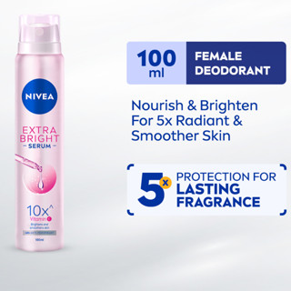 นีเวีย เอ็กซ์ตร้า ไบรท์ เซรั่ม สเปรย์ 100มล. สเปรย์ลดเหงื่อแ…