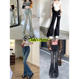 กางเกงขาม้า กางเกงขาบาน สีฟอก เอวสูง ผ้ายืดได้#J1113