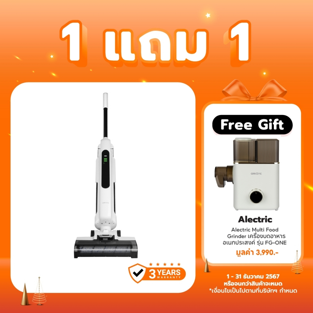 [ทักแชทรับโค้ด] Alectric Wet & Dry Vacuum Cleaner เครื่องดูดฝุ่นไร้สาย ดูดน้ำ ล้าง ถู 3in1 รุ่น V-Pro - รับประกัน 3 ปี