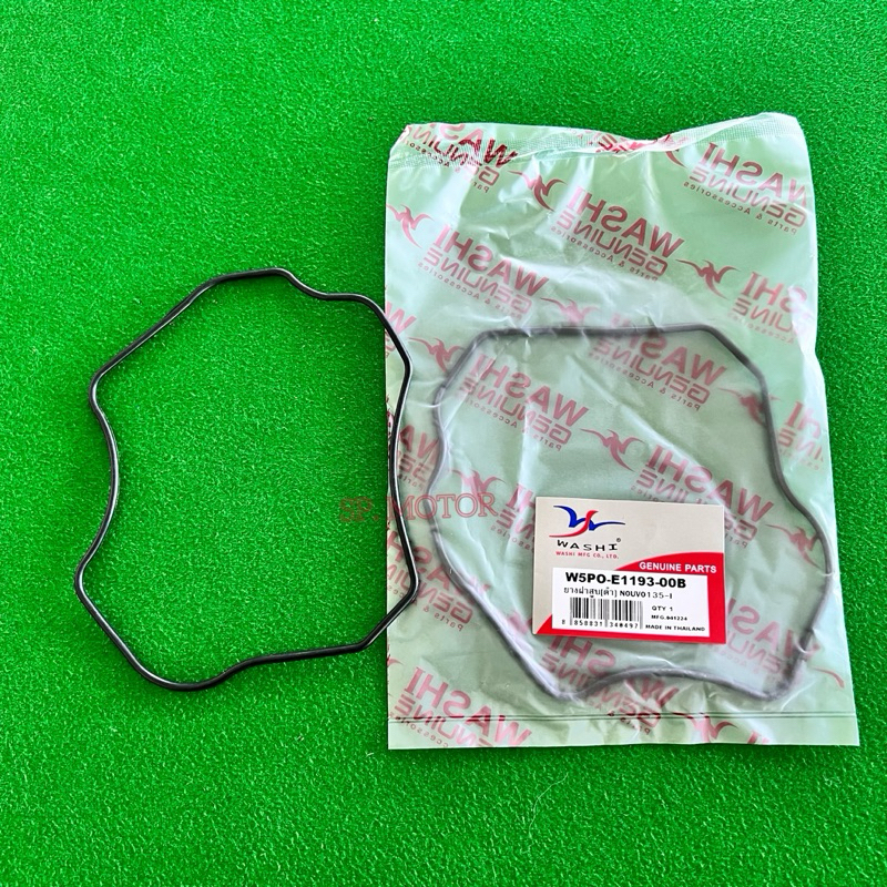 ยางฝาสูบโอริงฝาสูบ NOUVO135-I NOUVO eleganceอย่างดี(พร้อมส่ง🇹🇭)