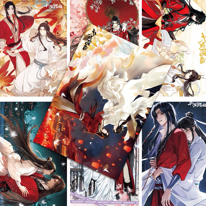 PS001 โปสเตอร์ A3 (01-60) - #สวรรค์ประทานพร เทียนกวานซื่อฝู TGCF  กู๊ดวาย