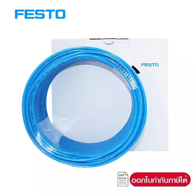 FESTO ท่อลม, สายลม คุณภาพดี ยาว 50 เมตร/กล่อง ขนาด 10 มม 10 มิล Model PUN-H-10x1.5-BL (Part No. 1973