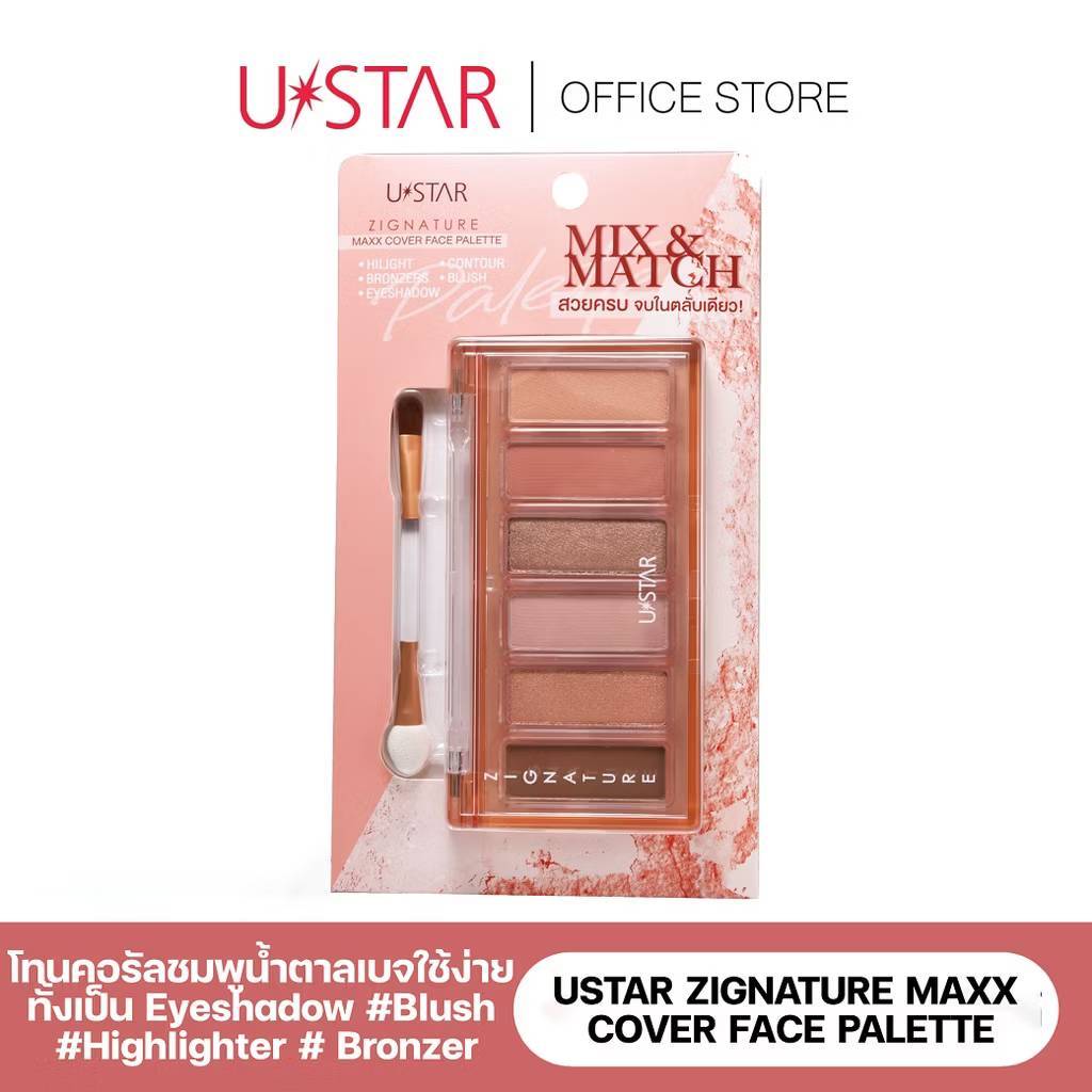 USTAR ZIGNATURE MAXX COVER FACE PALETTE สตาร์ ซิกเนเจอร์ แม็กซ์ คัฟเวอร์ เฟส พาเลท