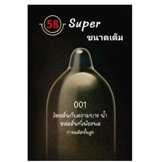 ถุงยางอนามัยแบบบาง All Size ผิวเรียบ Size 55 58 65 mm. (10ชิ้น/กล่อง) บาง 0.01 ราคาโรงงาน