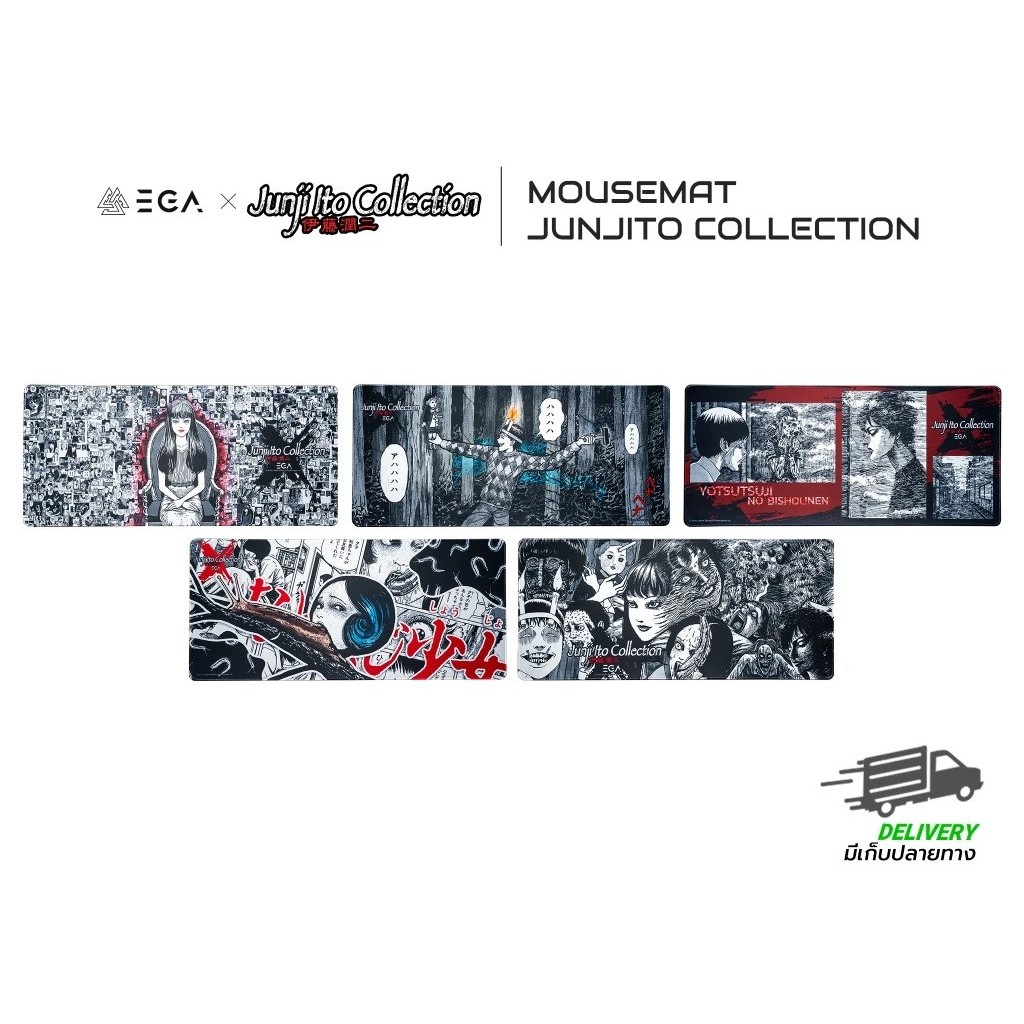MOUSE MAT EGA X JUNJI ITO COLLECTION แผ่นรองเมาส์ขนาด 90x40 cm. ลาย คลังสยอง ผลิตจากผ้าทอแบบพรีเมียม