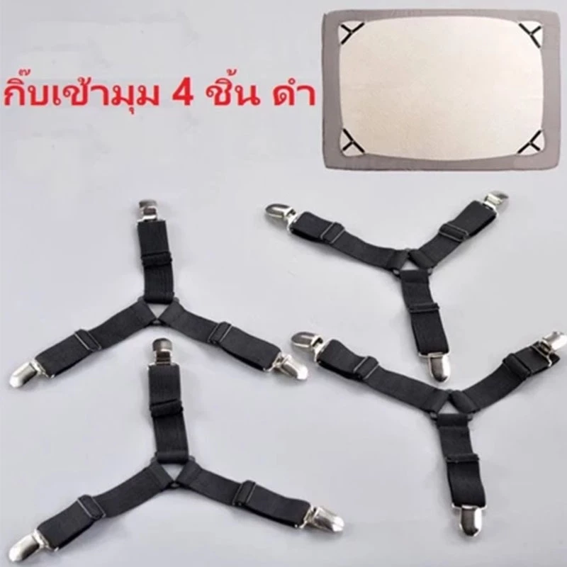 สายรัดมุมเตียง สายรัดผ้าปูที่นอน 3/6 หัว สีดำ thumbnail 4