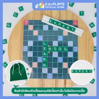 ครอสเวิร์ดเกม เบี้ยหนา รุ่นประถม ตัวขาวพื้นเขียว (Crossword Game Tiles ) by EduPLOYS