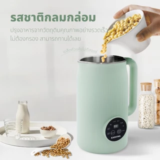 KASHIWA เครื่องปั่นน้ําธัญพืช เครื่องปั่นน้ำเต้าหู้ 10 ใบมีด รุ่น BL-006 เครื่องทำน้ำเต้าหู้