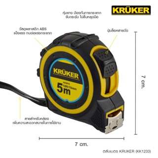 SL 🚚ส่งจากไทย🚚 มี3รุ่น ตลับเมตร รุ่นมีแม่เหล็ก เครื่องมือช่า…