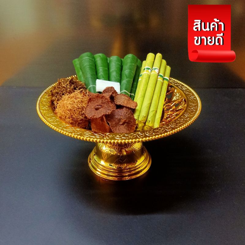 ชุดหมากพลู 9 คำ (ไม่รวมพาน)








