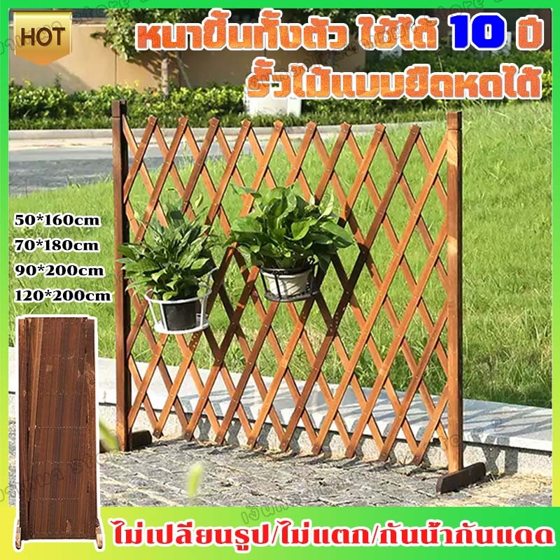 【จัดส่งจากไทย】รั้วต้นไม้ พื้นเรียบ รั้วกั้น รั้วตกแต่งสวน รั้วไม้แบบยืดหดได้ DIY รั้วสวน ของตกแต่งสวน สเปคต่างๆ