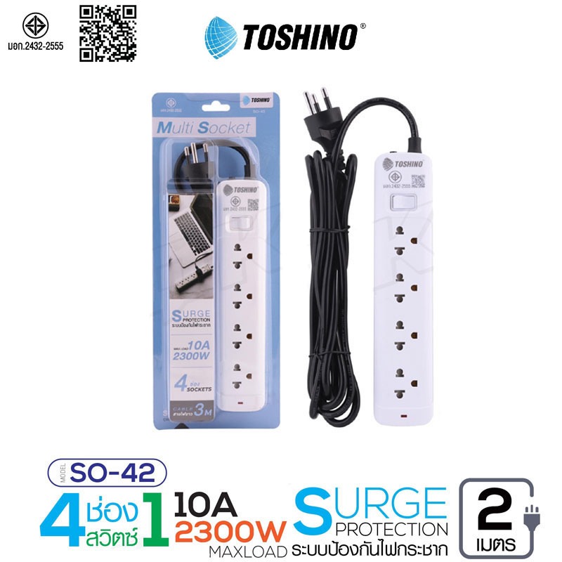 [159บาท โค้ดคุ้ม]Toshino รางปลั๊กไฟ ปลั๊กพ่วง รุ่น SO-42 มี 4ช่อง สายยาว 2เมตร 1 สวิตซ์