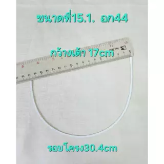 โครงเสื้อใน/โครงเสื้อในเริ่มต้น15 บาท