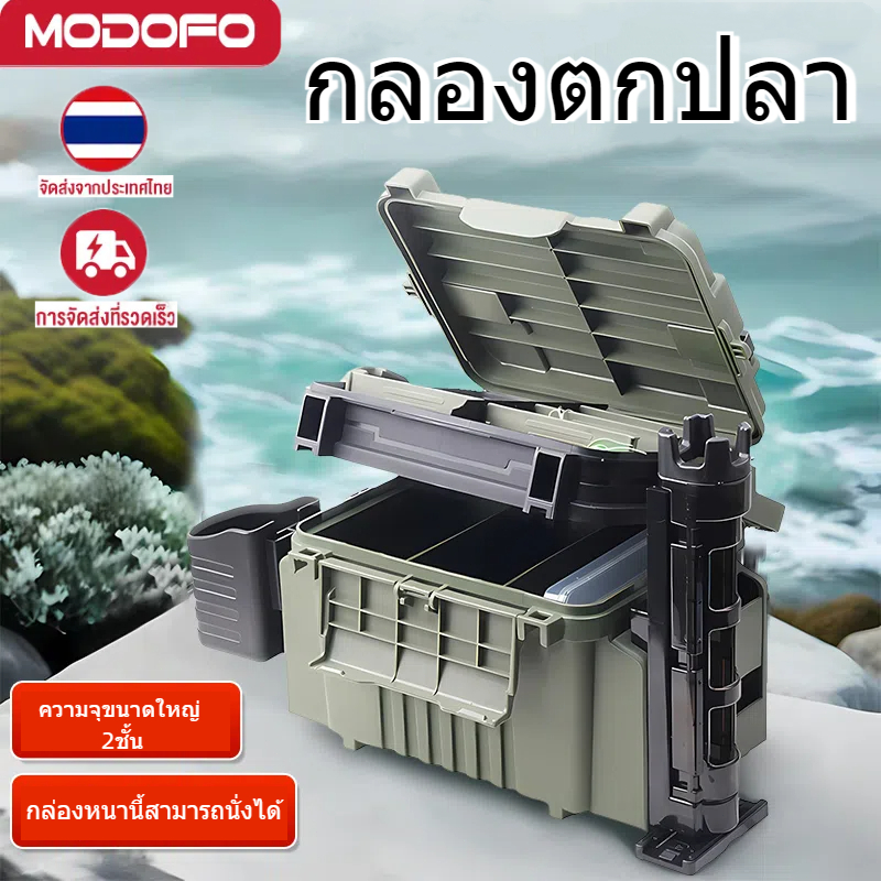 MODOFO 11PCS/set กล่องใส่เหยื่อปลอม 2ชั้น กล่องใส่เหยื่อ อเนกประสงค์ แบบพกพา อเนกประสงค์ อุปกรณ์ตกปลา กล่องใส่เหยื่อปลา