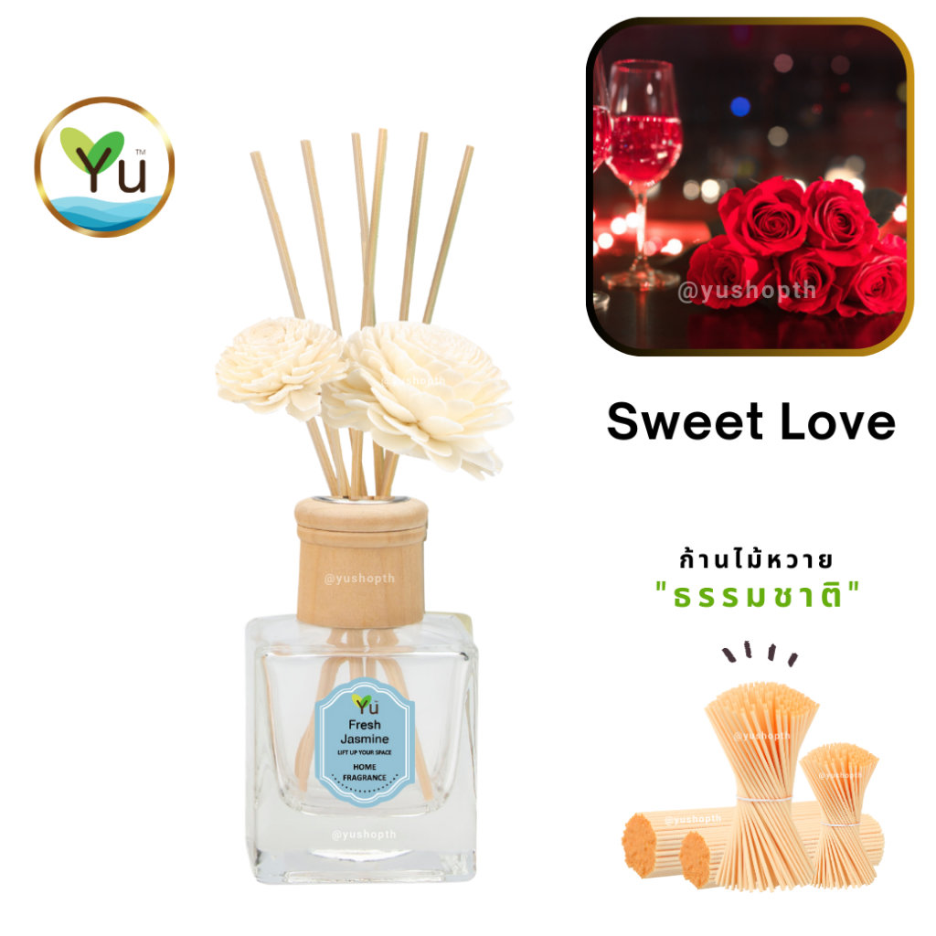 🌟 กลิ่น Sweet Love 🌟 Room Diffuser 150 ml. กลิ่นคล้ายน้ำหอม Meracle กลิ่นหอมสดใสที่เย้ายวนใจ หอมสดชื่น  ก้านไม้หอม