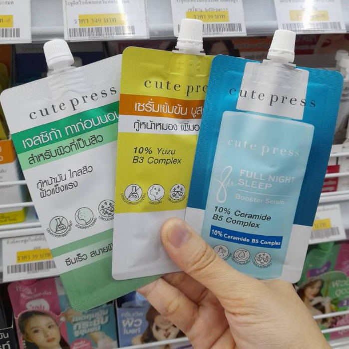 Cute Press Overnight Mask คิวเพลส โอเวอร์ไนท์ มาร์ก สีฟ้า สีเหลือง สีเขียวขนาด20กรัม