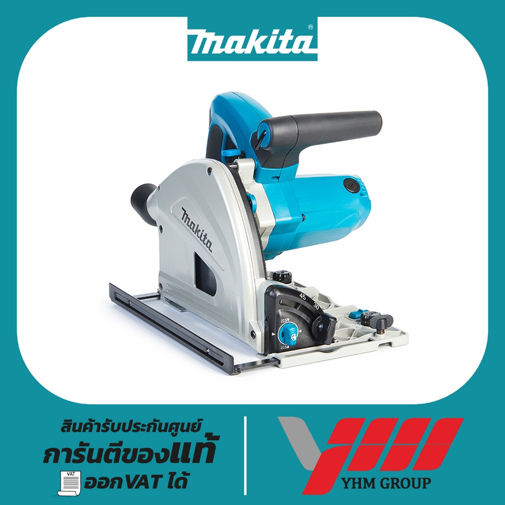 เครื่องเลื่อยวงเดือน 6 นิ้ว MAKITA SP6000 มากีต้า เลื่อยวงเดือน วงเดือนไฟฟ้า Track Saw แทรคซอว์