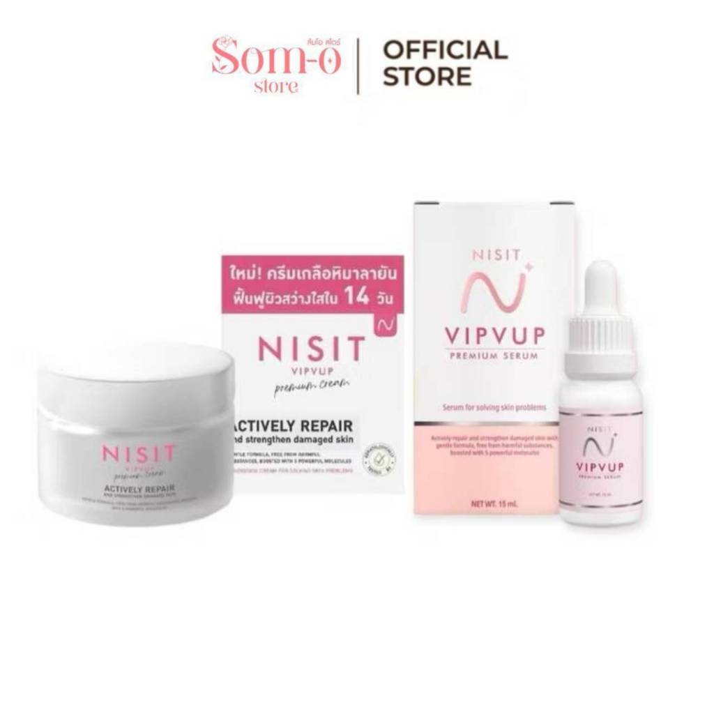 เซ็ตคู่ ( 1 ครีมนิสิต + 1 เซรั่มนิสิต )  NISIT VIPVUP SERUM + NISIT CREAM