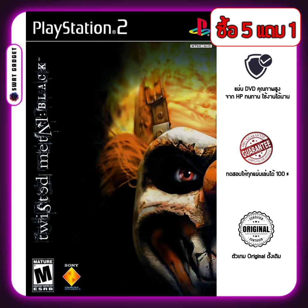 แผ่นเกม Twisted Metal: Black สำหรับ Playstation2 PS2 ทำจากแผ่นแบรนด์ HP คุณภาพสูง SWATGadget