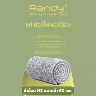 RANDY ผ้าม็อบ ไม้ถูพื้น ไม้ถูพื้นไม้ถูพื้นแบบรีดน้ำและฝุ่นผง ไม้ถูพื้นหัวแบน ไม้ม็อบ spray mop