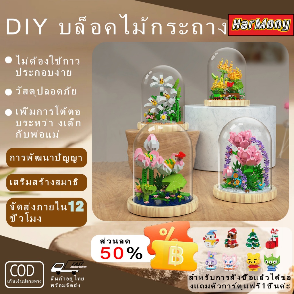 ช่อดอกไม้ DIY ดอกลิลลี่สีขาว ทิวลิป ดอกคาร์เนชั่น ของขวัญสำหรับสาวๆ