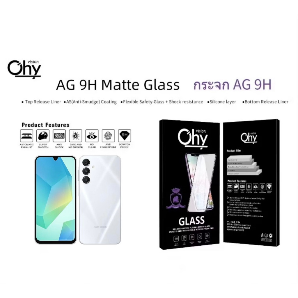 ฟิล์มกระจก AG แบบด้าน SAMSUNG A26 A36/5G A56/5G Temperedglass