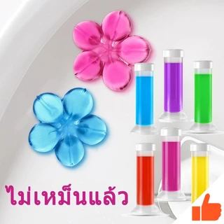 เจลห้องน้ำ ระงับกลิ่นกาย เจลทำความสะอาด เจลลดคราบในห้องน้ำ