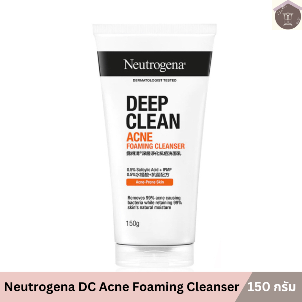 Neutrogena Deep Clean Acne Foaming Cleanser 150 กรัมโฟมล้างหน้า นูโทรจีนา ดีพ คลีน คลีนเซอร์ Neutrogena DC