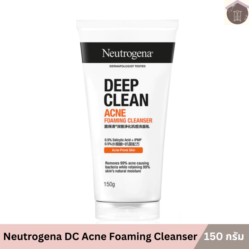 Neutrogena Deep Clean Acne Foaming Cleanser 150 กรัมโฟมล้างหน้า นูโทรจีนา ดีพ คลีน คลีนเซอร์ Neutrogena DC