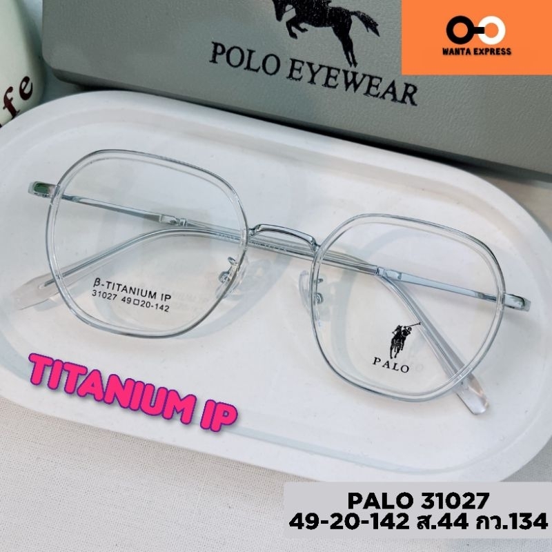 กรอบแว่นตาผู้หญิง เบาๆ TITANIUM 31026 31027 พร้อมเลนส์ ตัดแว่น สายตาสั้น ยาว แว่นกรองแสง บลูบล็อก ออโต้ ตัดตามสายตา