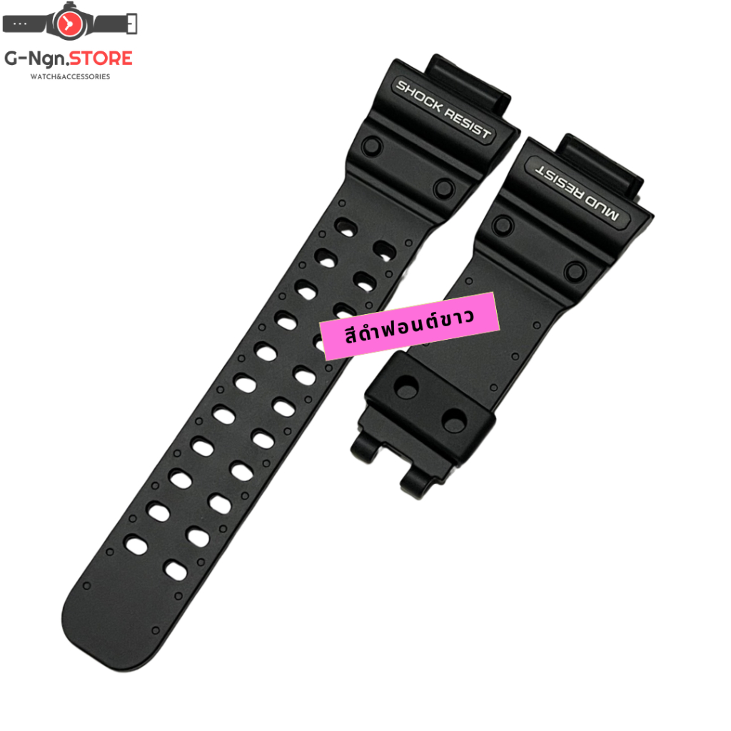G-shock สายรุ่นGX-56 ยักษ์ใหญ่สีดำ แดง เขียวมีเฉพาะสาย ราคา ถูกที่สุด ดีลบีเคเค แกลเลอรีภาพที่ 2