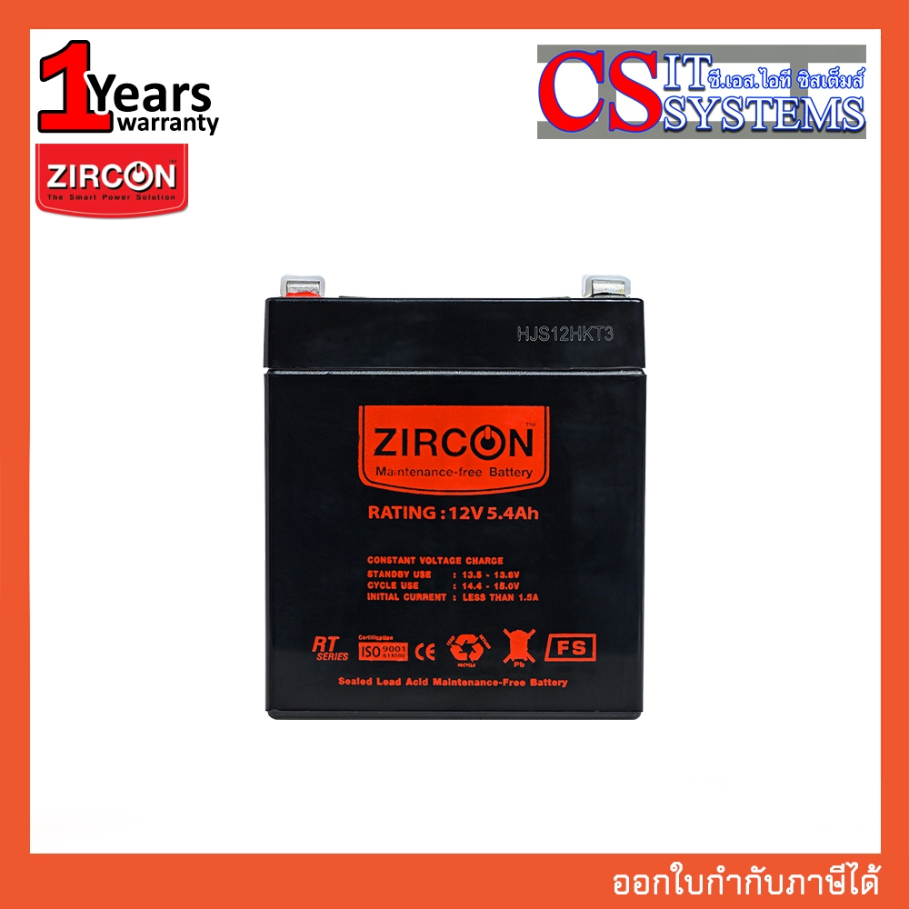 BATTERY UPS ZIRCON 12V 5.4Ah