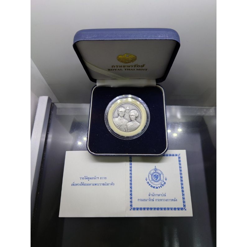 เหรียญ ที่ระลึก เนื้อเงินรมดำ วาระครบ 50 ปี พระบรมราชาภิเษกสมรส ในหลวง ร9 ราชินี พร้อมกล่องหนัง ใบเซ
